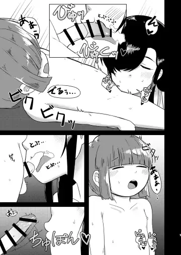 Ensetsu Hakuchuumu Fhentai - Page 7