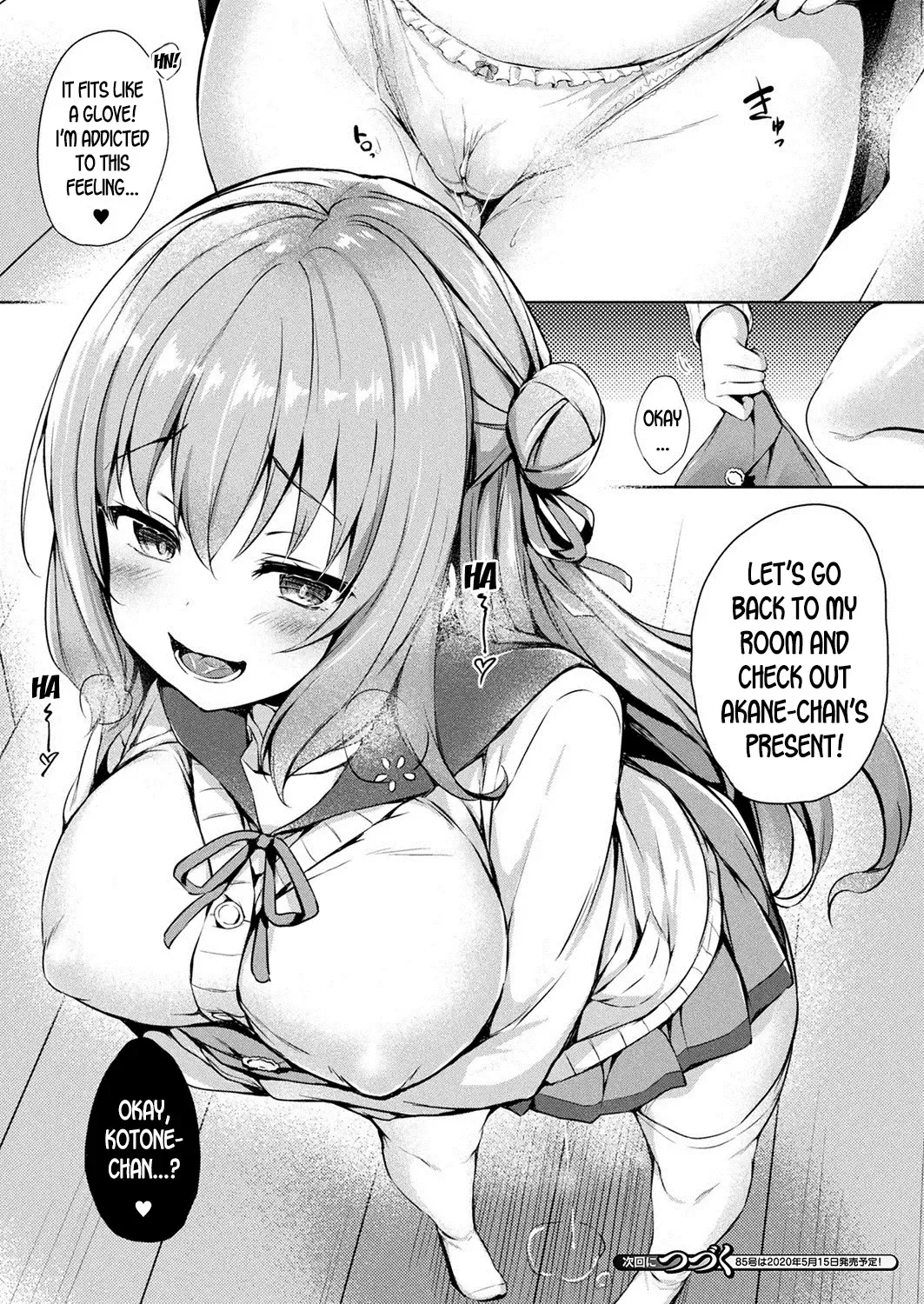 [Tirotata] Kawari Kawatte |  Changing Skins Fhentai - Page 12