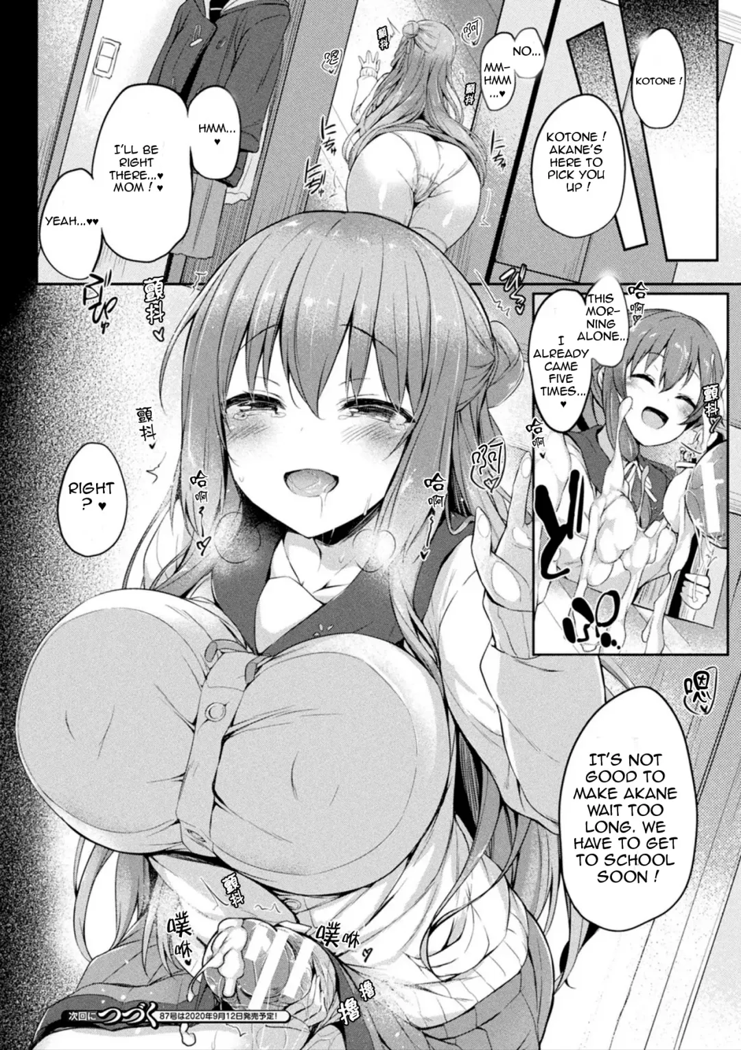 [Tirotata] Kawari Kawatte |  Changing Skins Fhentai - Page 30
