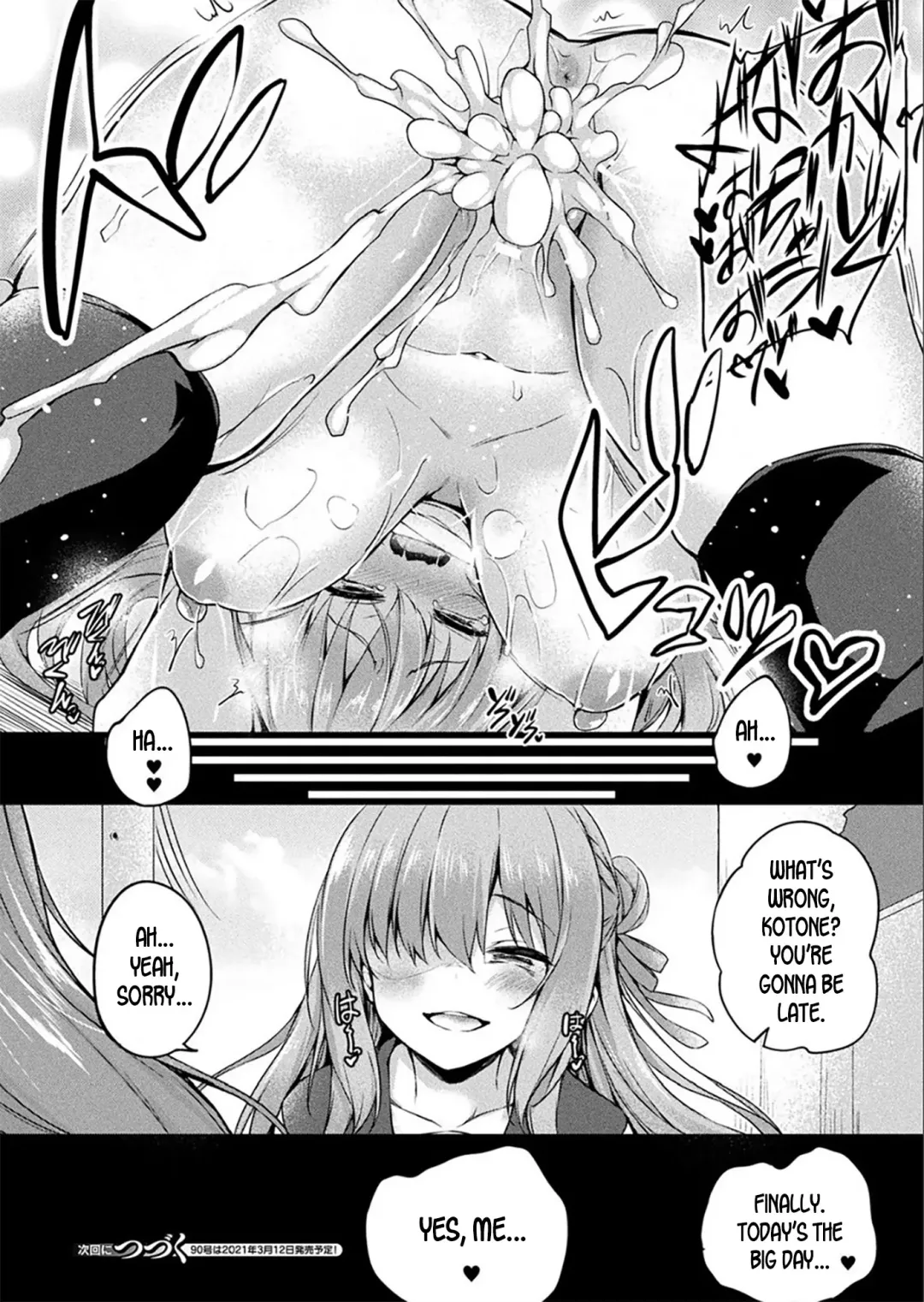[Tirotata] Kawari Kawatte |  Changing Skins Fhentai - Page 38