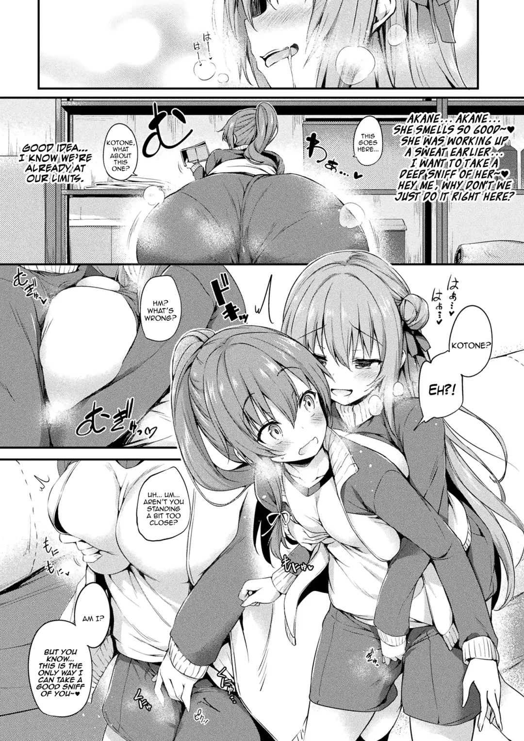 [Tirotata] Kawari Kawatte |  Changing Skins Fhentai - Page 43