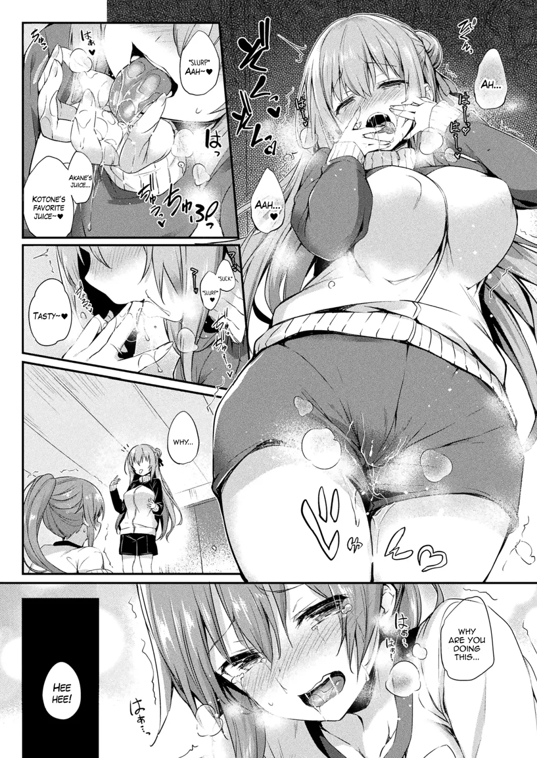 [Tirotata] Kawari Kawatte |  Changing Skins Fhentai - Page 47
