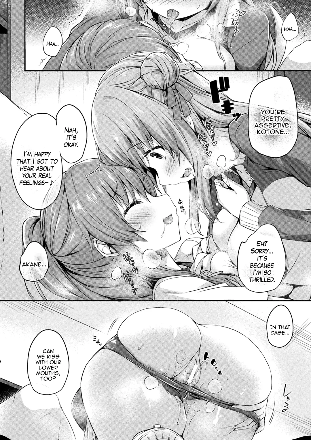 [Tirotata] Kawari Kawatte |  Changing Skins Fhentai - Page 52