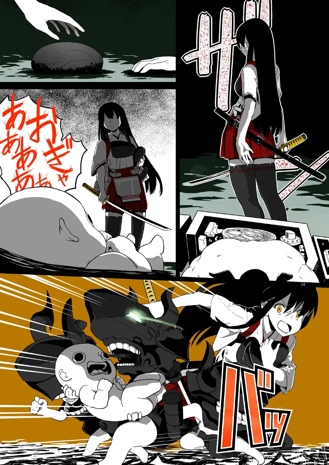 [Kumagawa Yuuichi] Seikyou Shinshoku 3 Fhentai - Page 53