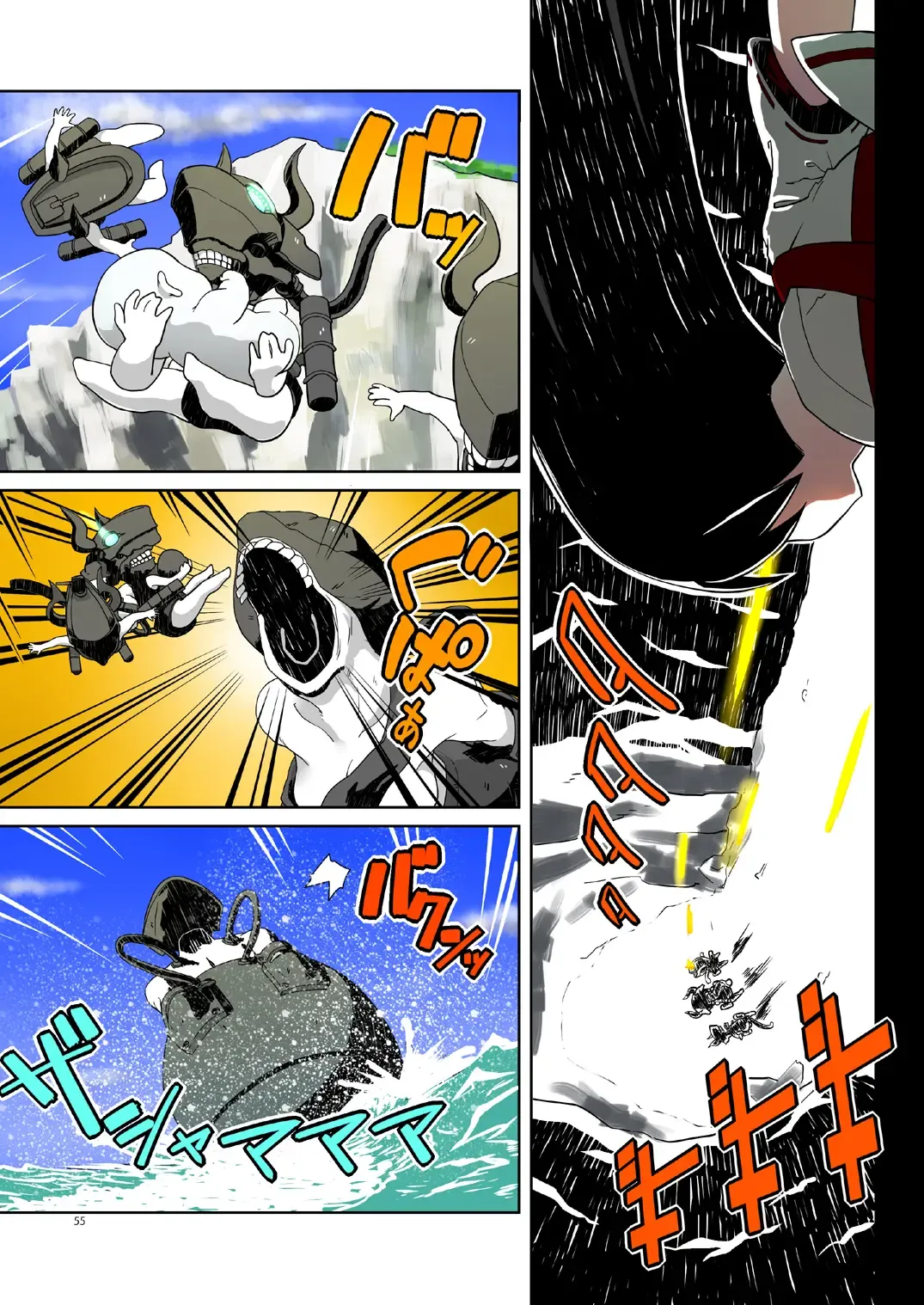 [Kumagawa Yuuichi] Seikyou Shinshoku 3 Fhentai - Page 54