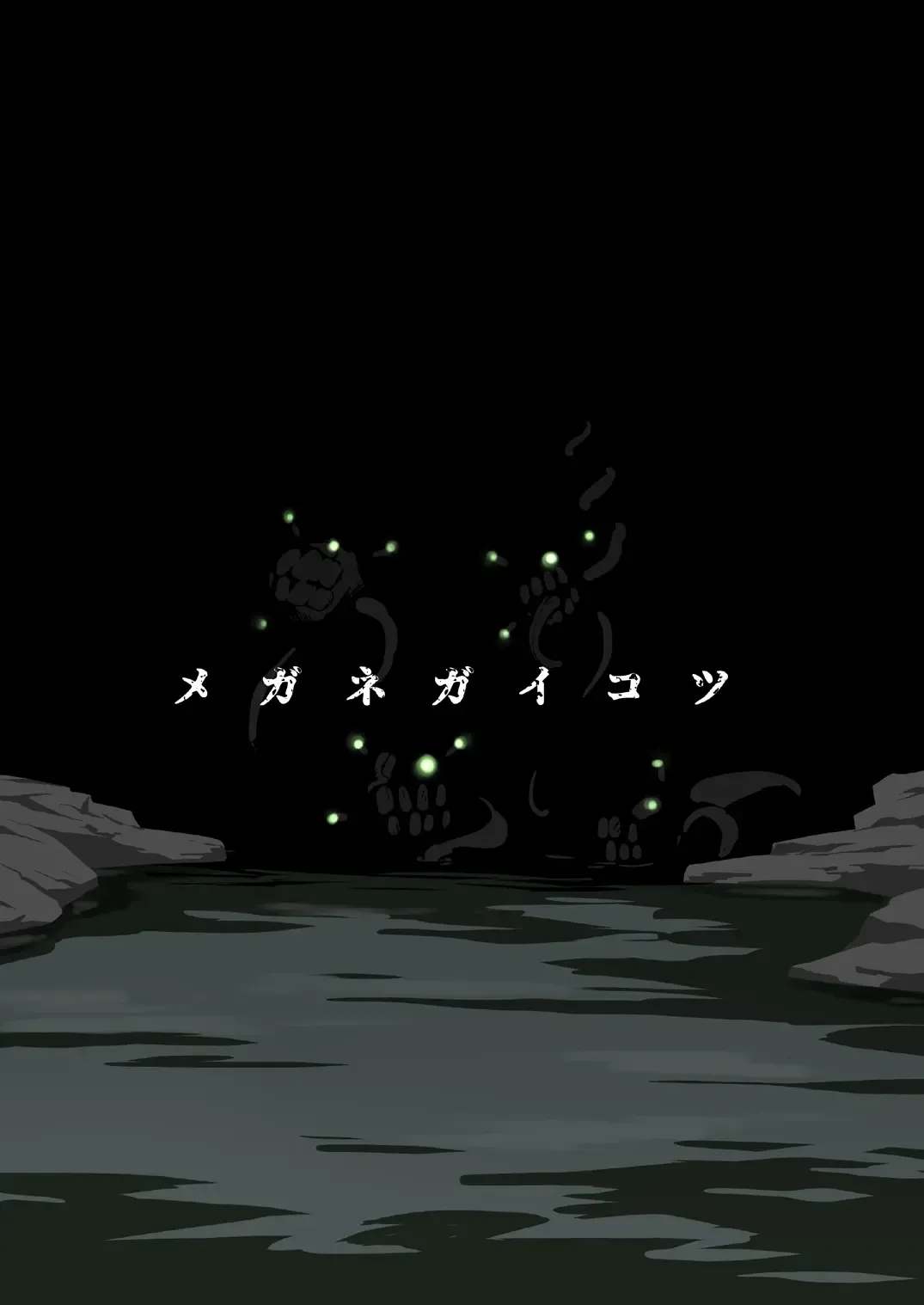 [Kumagawa Yuuichi] Seikyou Shinshoku 3 Fhentai - Page 61