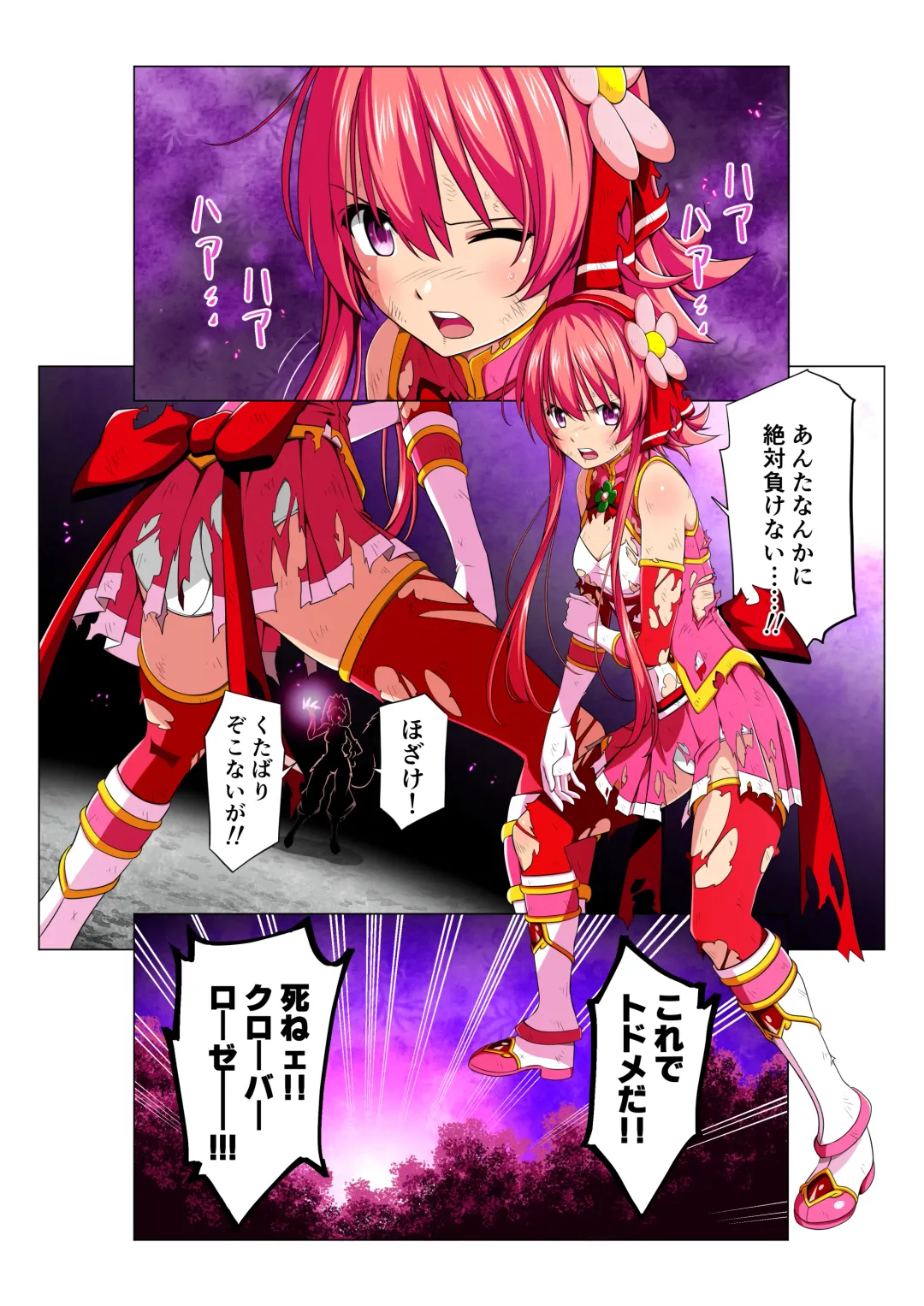 Yotsuba no Senki Clover Rose Fhentai - Page 2