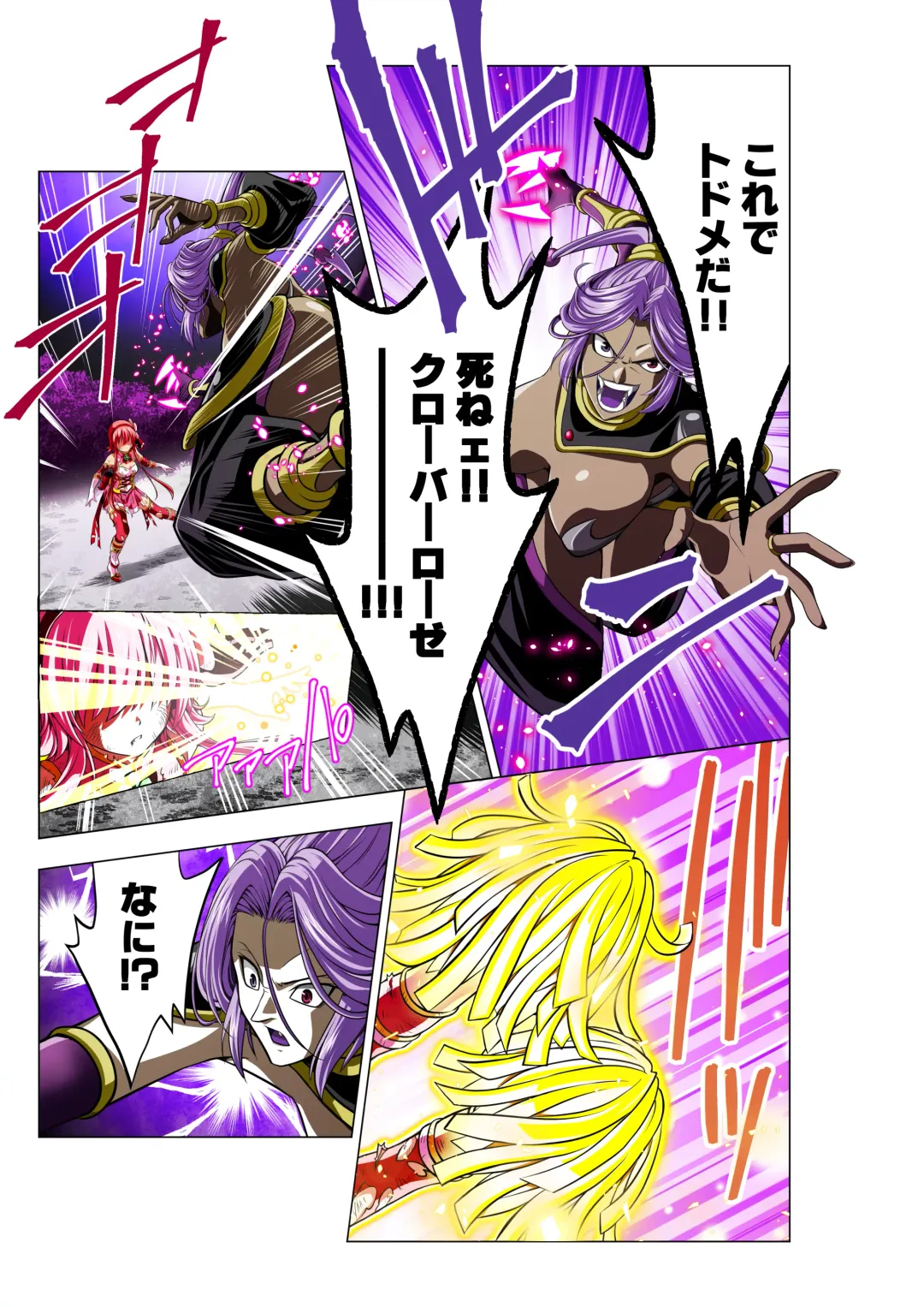 Yotsuba no Senki Clover Rose Fhentai - Page 31