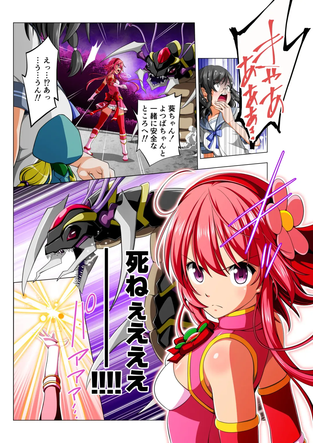 Yotsuba no Senki Clover Rose Fhentai - Page 61