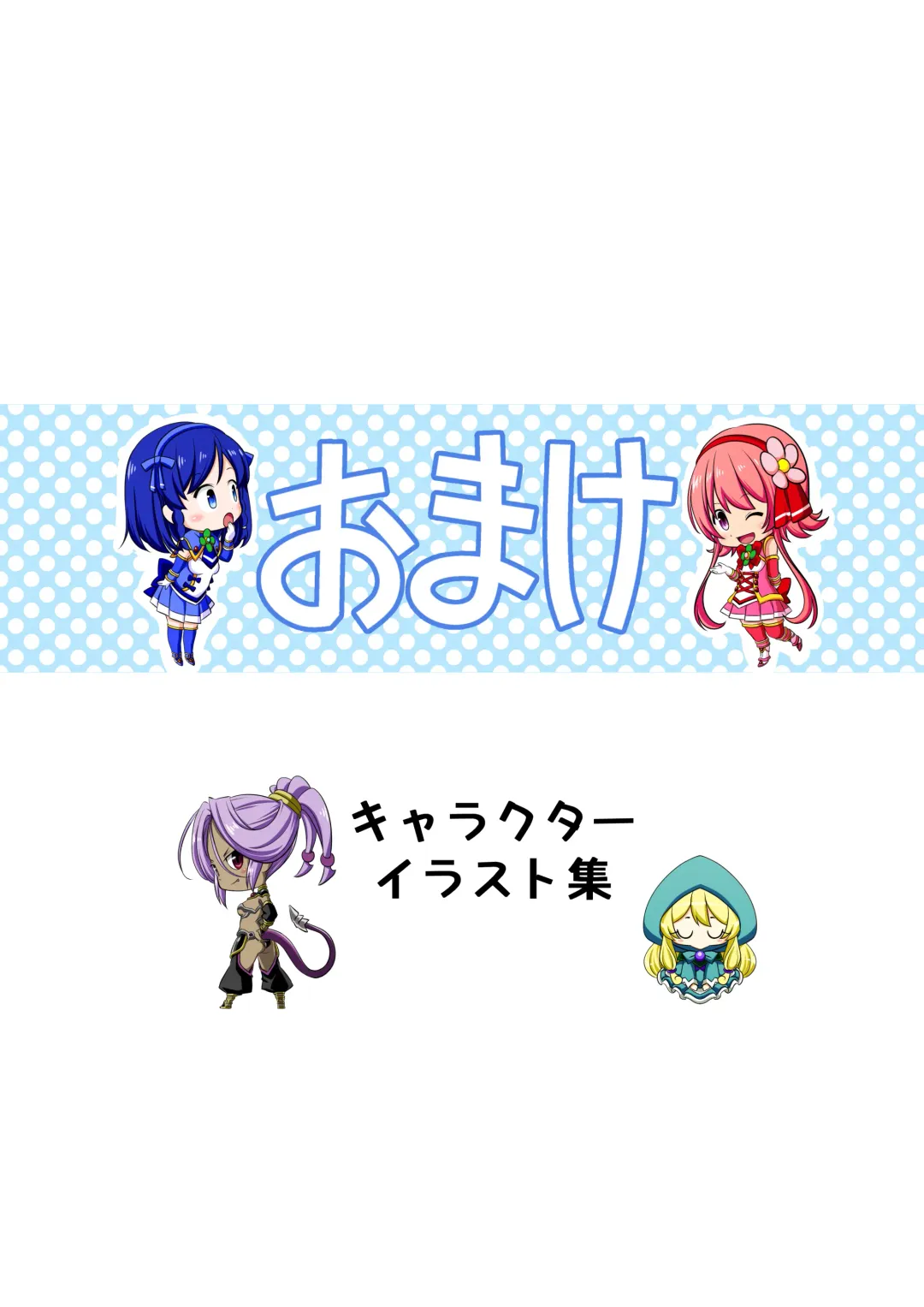 Yotsuba no Senki Clover Rose Fhentai - Page 71