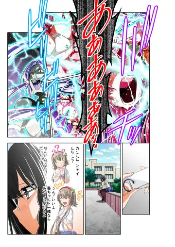 Yotsuba no Senki Clover Rose Fhentai - Page 29