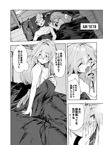 [Hyocorou] AMNERO4 frustration relief Fhentai.net - Page 58