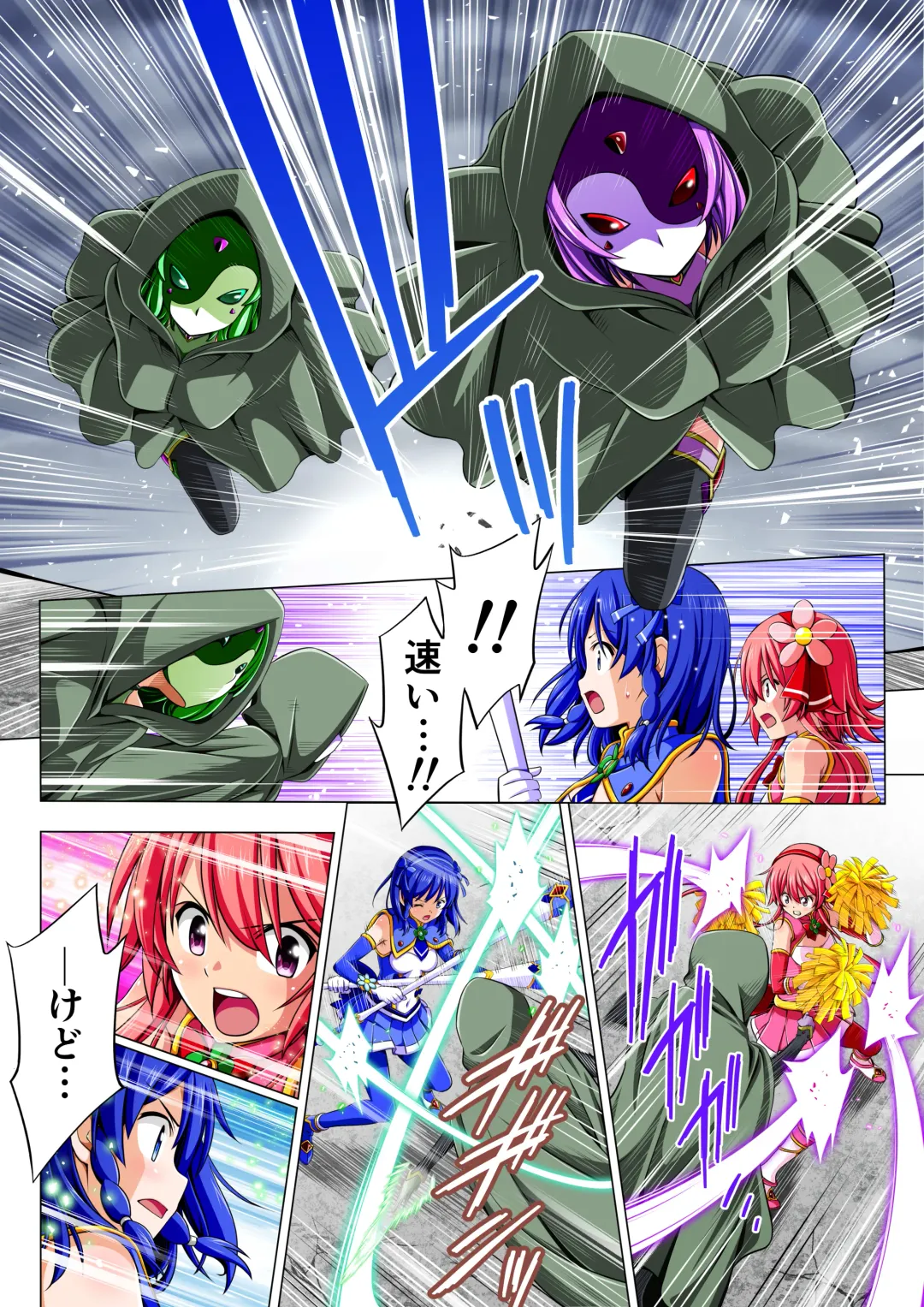 Yotsuba no Senki Clover Rose Dainiwa Fhentai - Page 18