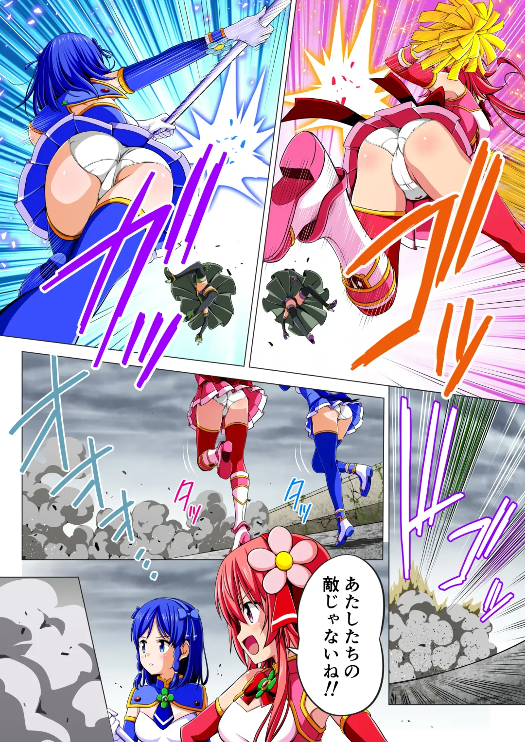 Yotsuba no Senki Clover Rose Dainiwa Fhentai - Page 19