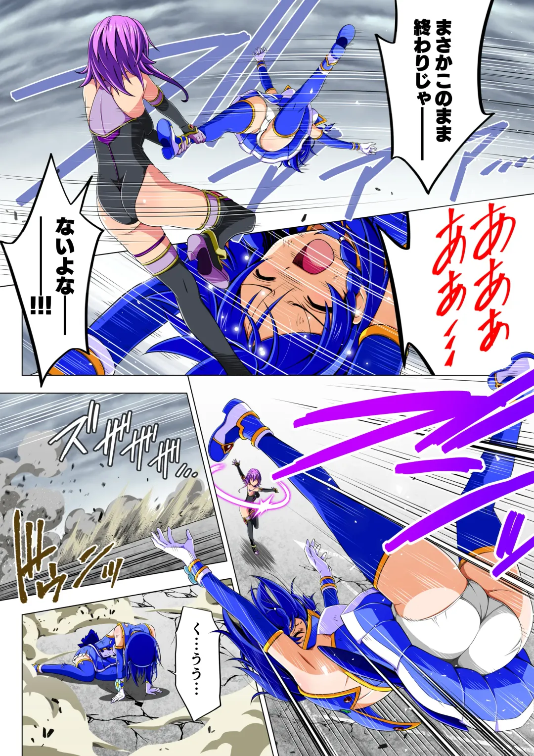 Yotsuba no Senki Clover Rose Dainiwa Fhentai - Page 26