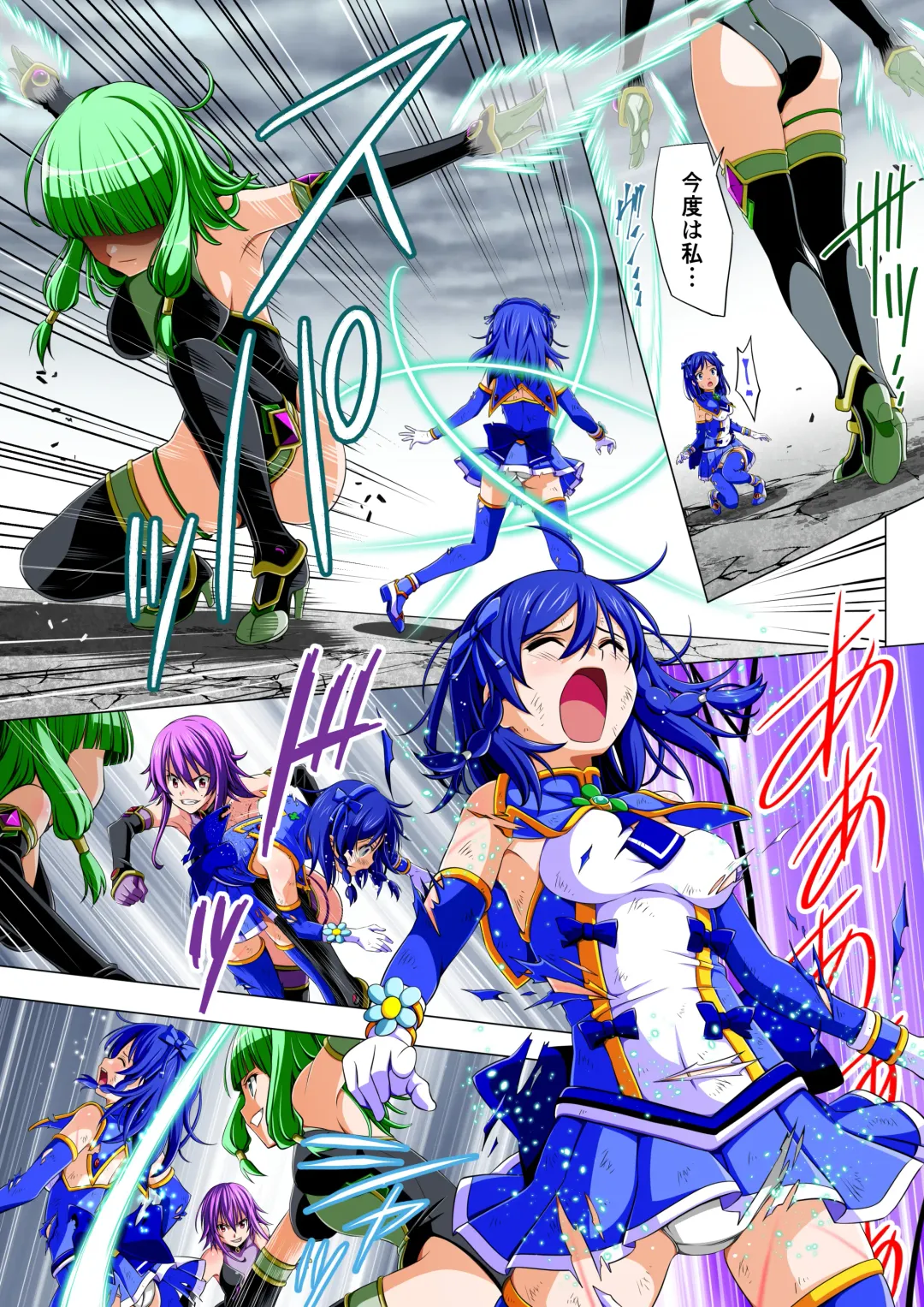 Yotsuba no Senki Clover Rose Dainiwa Fhentai - Page 27