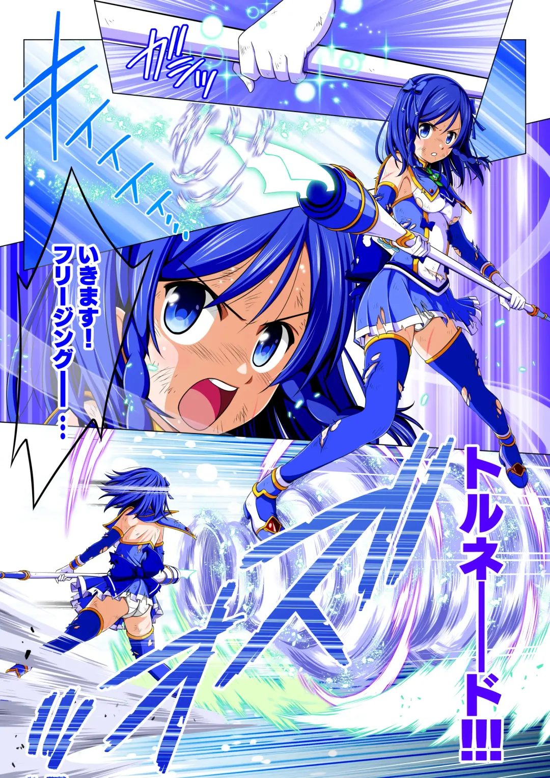 Yotsuba no Senki Clover Rose Dainiwa Fhentai - Page 30