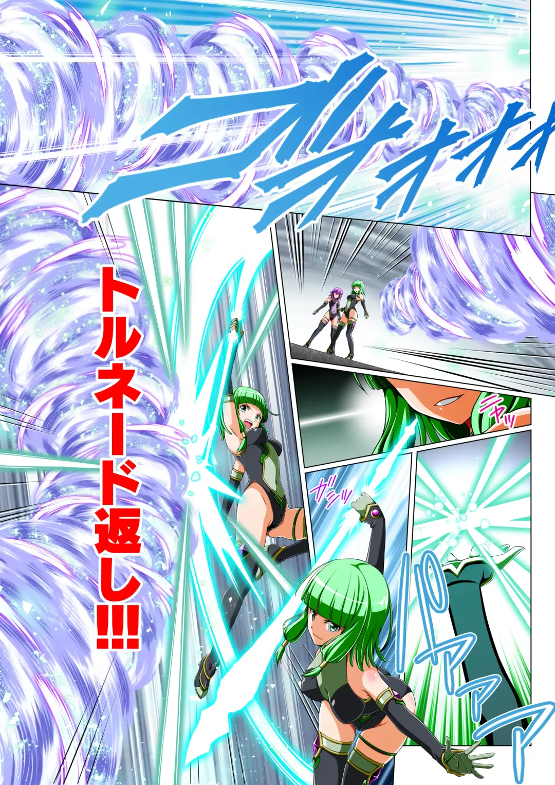 Yotsuba no Senki Clover Rose Dainiwa Fhentai - Page 31