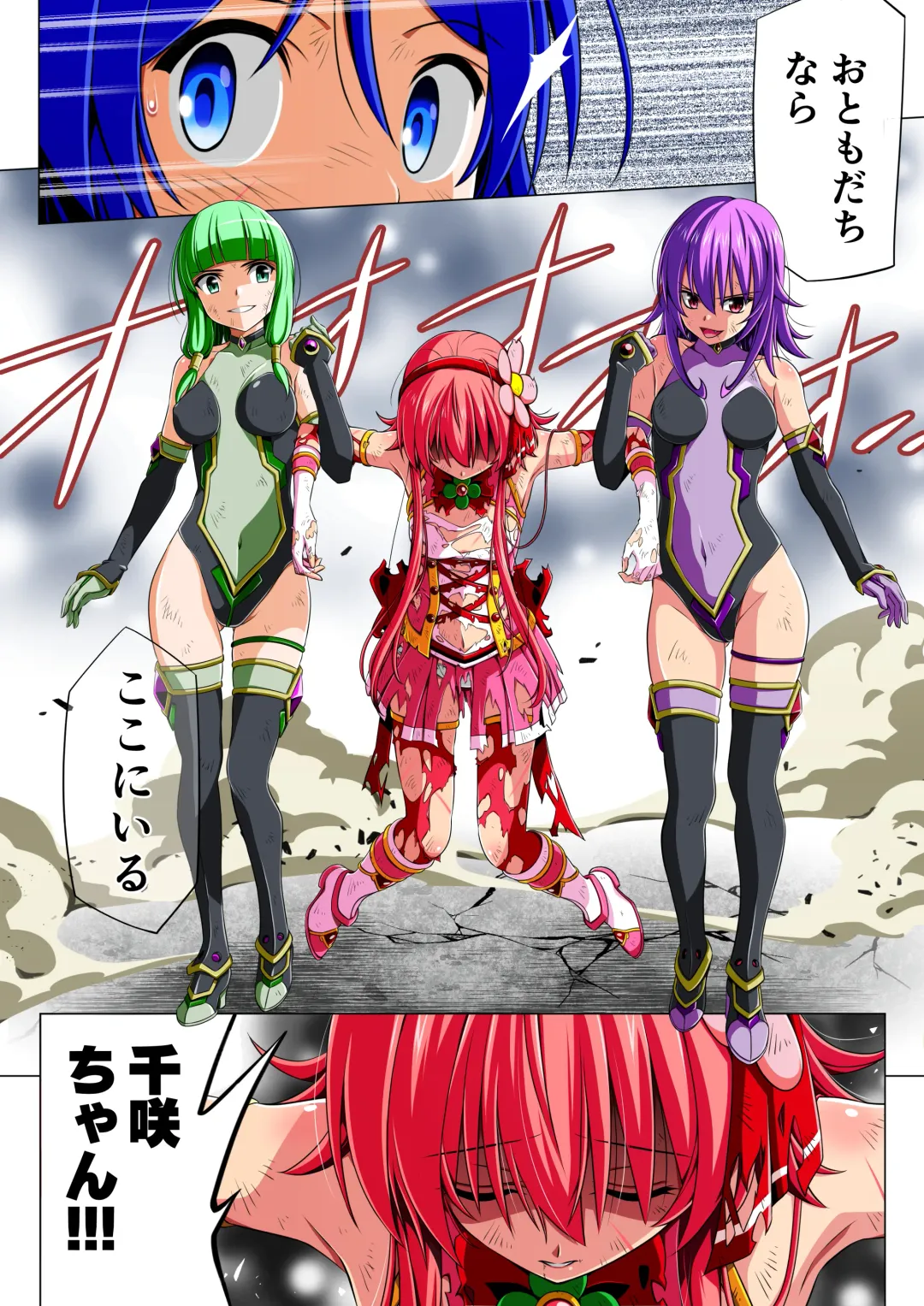 Yotsuba no Senki Clover Rose Dainiwa Fhentai - Page 51