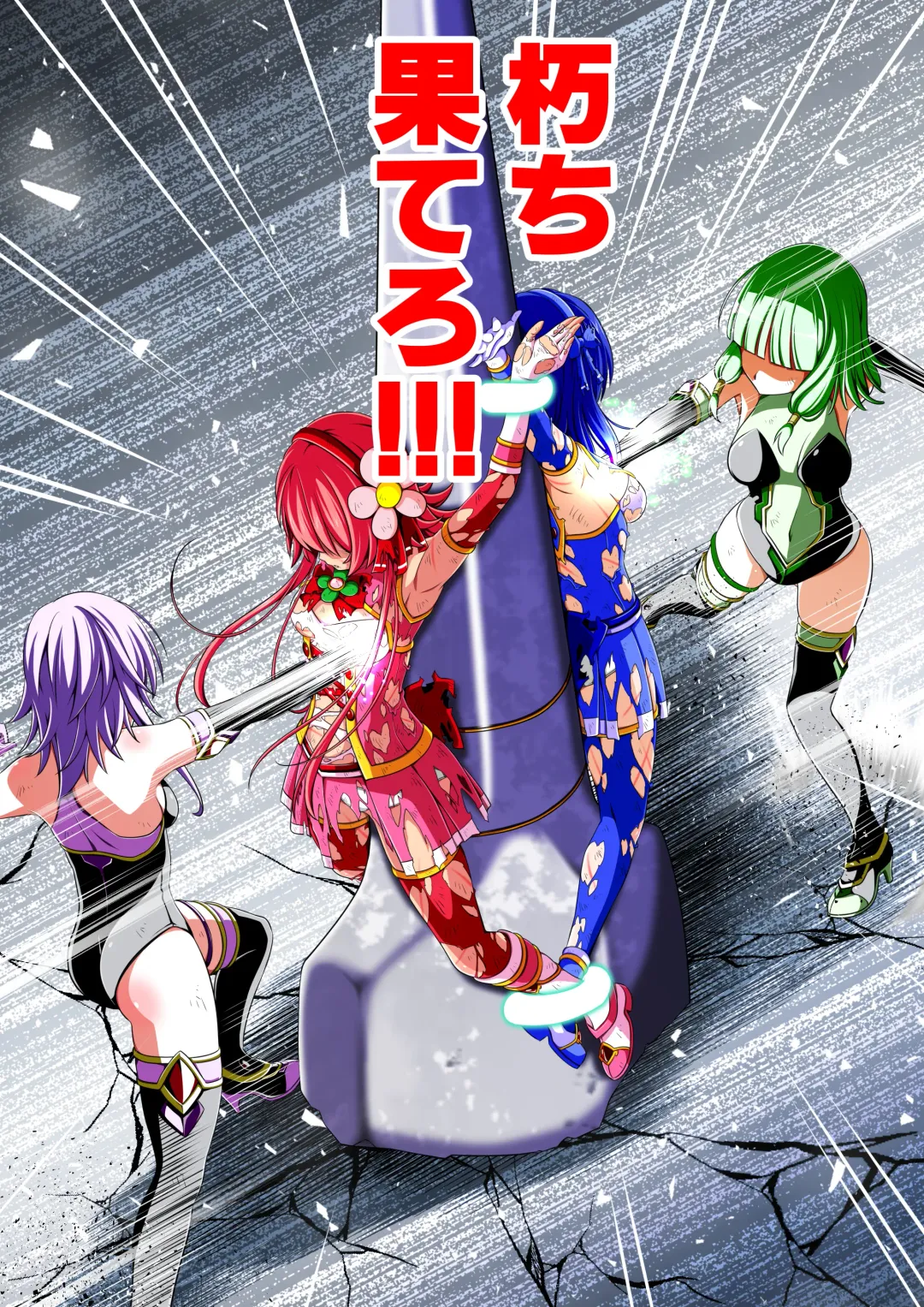 Yotsuba no Senki Clover Rose Dainiwa Fhentai - Page 60