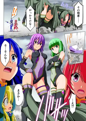 Yotsuba no Senki Clover Rose Dainiwa Fhentai.net - Page 20