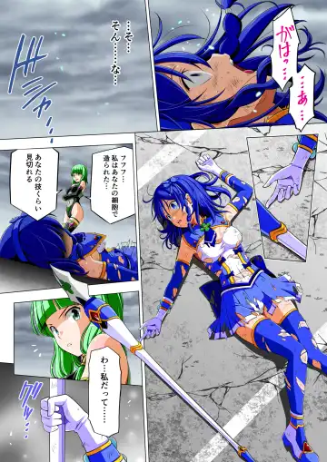 Yotsuba no Senki Clover Rose Dainiwa Fhentai.net - Page 33