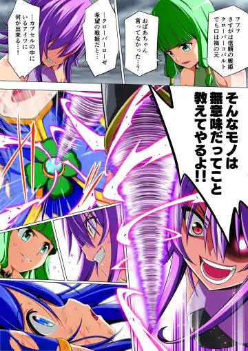 Yotsuba no Senki Clover Rose Dainiwa Fhentai.net - Page 42