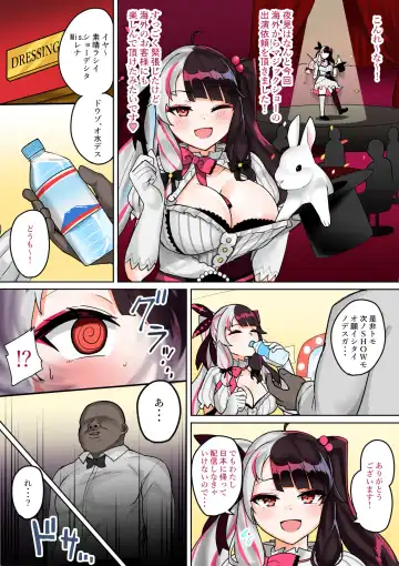 [Fuzui] Bakunyuu Inran Magician Kyousei Mesuushi Seidorei Ochi Fhentai - Page 2