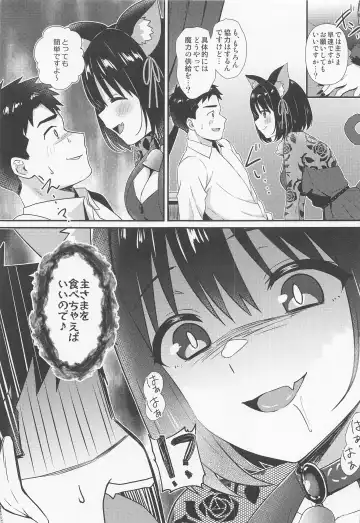 [Tokita Alumi] Mezametara Tsukaima Kako-nyan no Aruji ni Natte Ita Ken Fhentai.net - Page 4