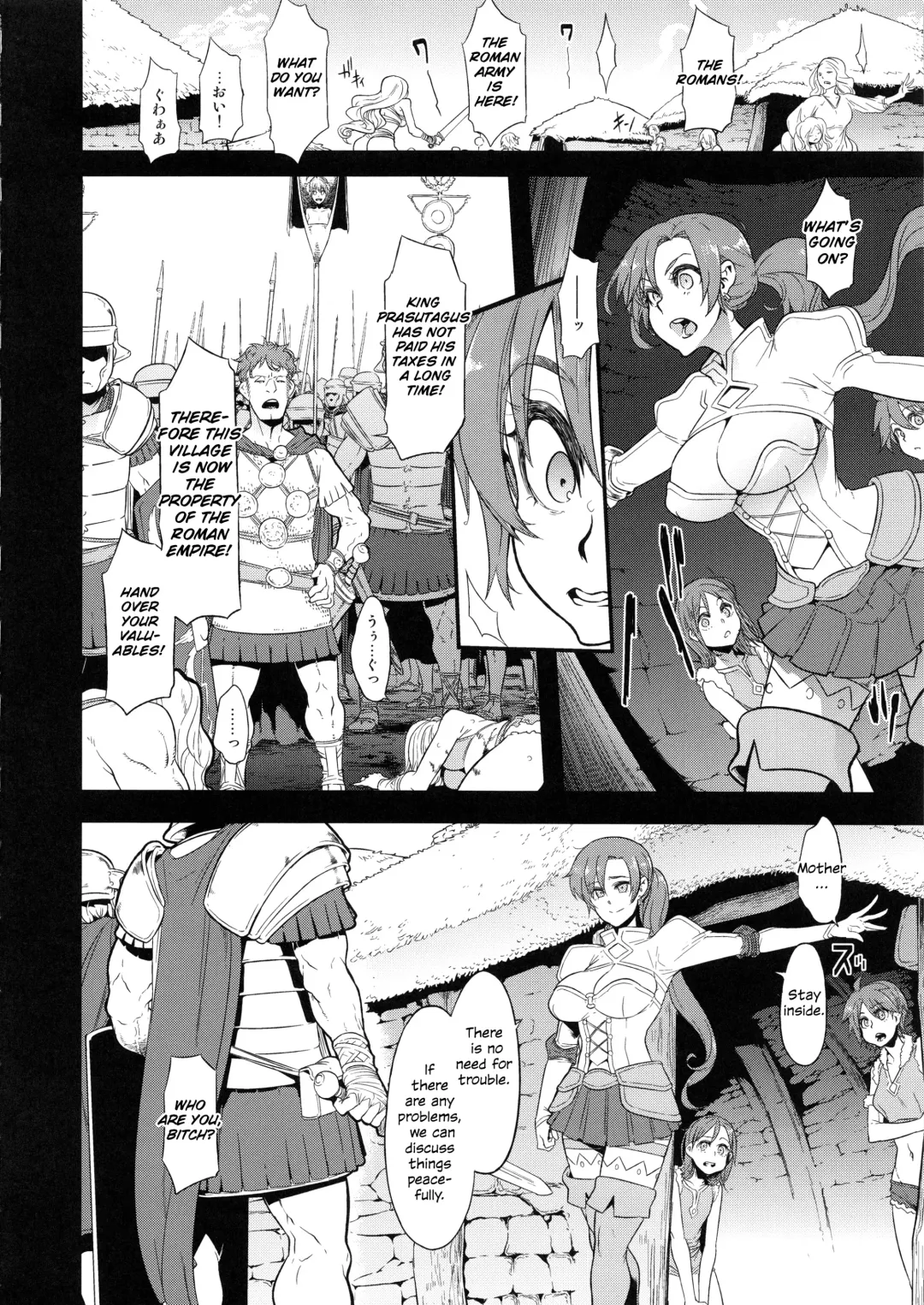 [Shindol] BOUDICA -Yakusoku Sarezaru Shouri no Joou- | The Queen of Victory Who Never Compromises (Fate/Grand Order) [English]] Fhentai - Page 5
