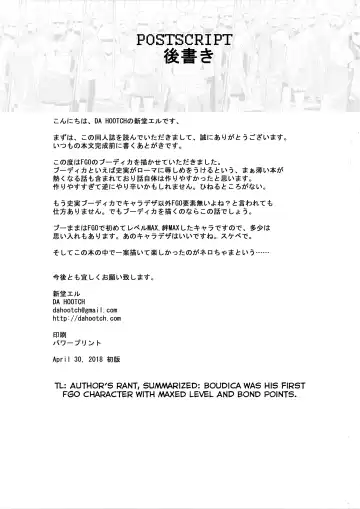 [Shindol] BOUDICA -Yakusoku Sarezaru Shouri no Joou- | The Queen of Victory Who Never Compromises (Fate/Grand Order) [English]] Fhentai - Page 44