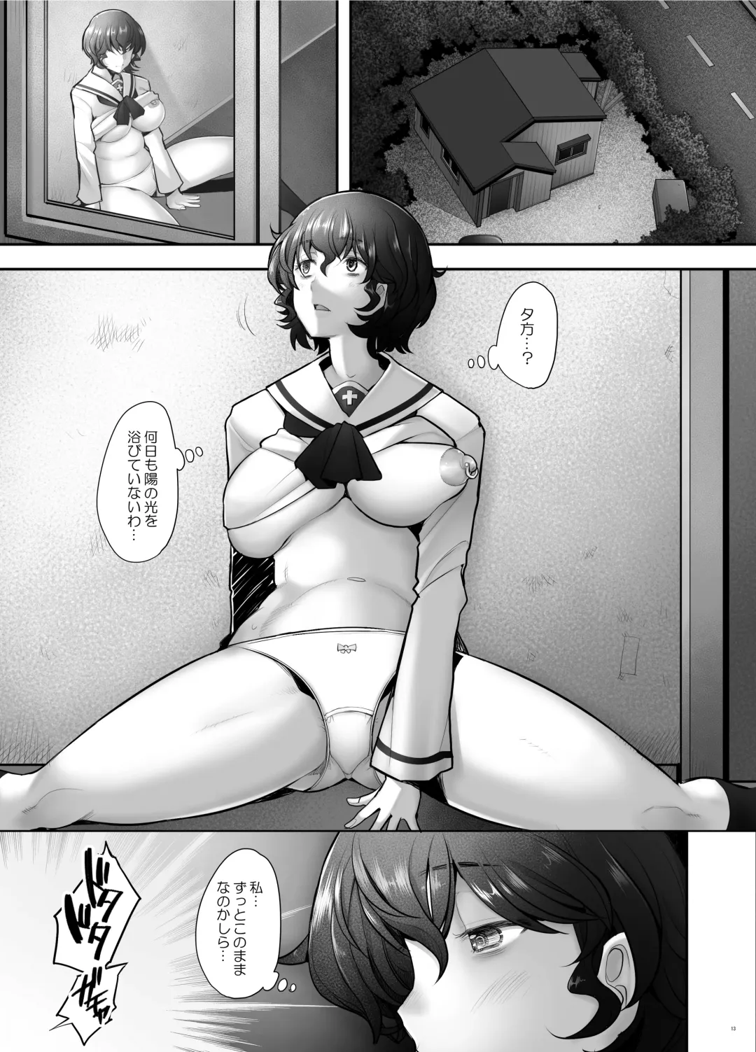 [Sakai Hamachi] Rihatsuten no Bijin Hitozuma Akiyama Yoshiko Fhentai.net - Page 13