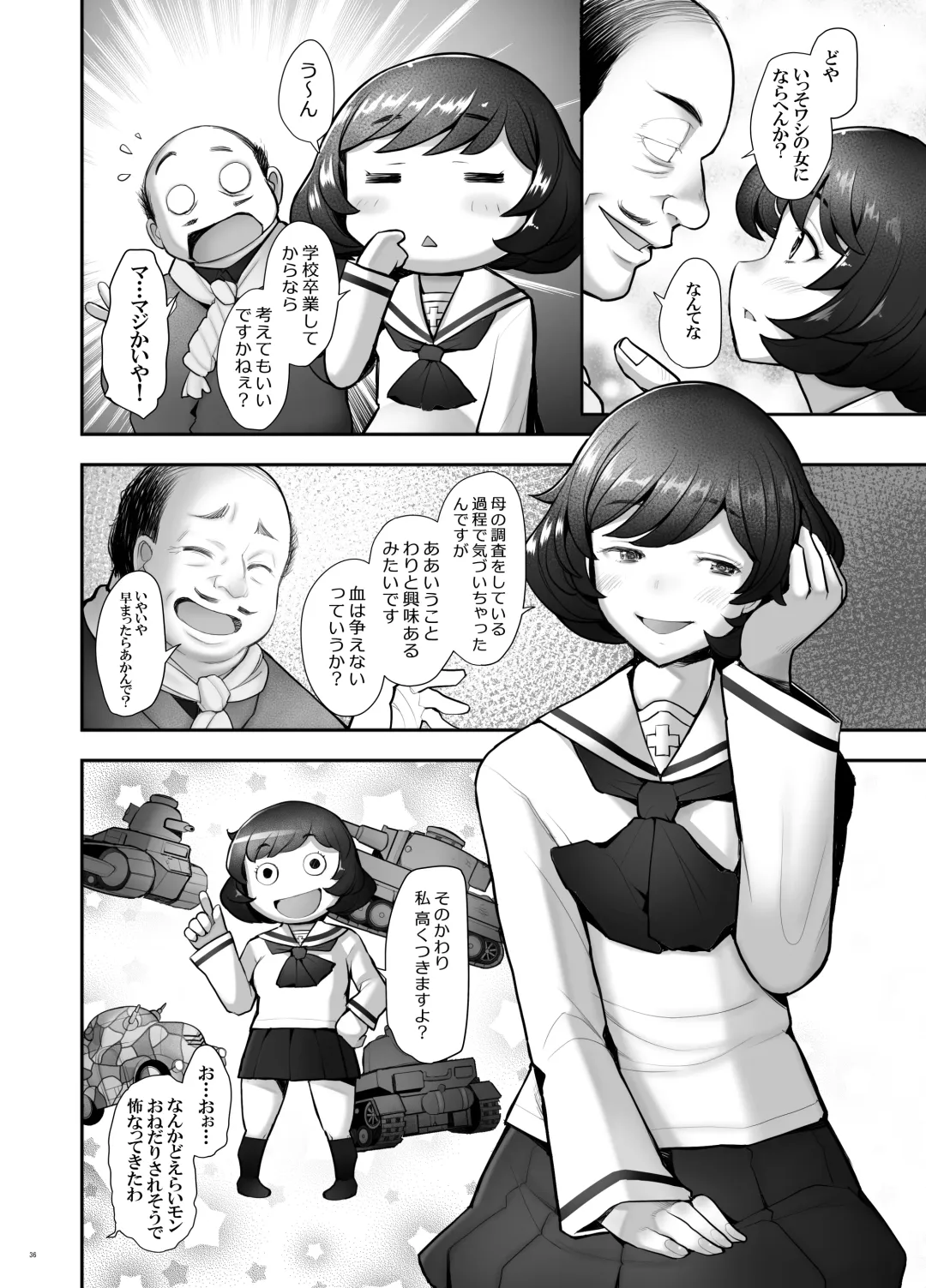 [Sakai Hamachi] Rihatsuten no Bijin Hitozuma Akiyama Yoshiko Fhentai.net - Page 36