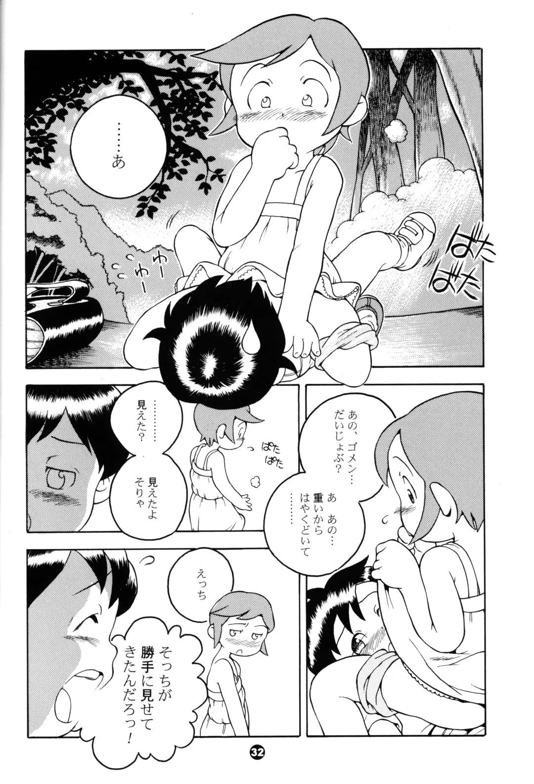 [Susukino Nao] MP XX eXXtended Edition Fhentai - Page 31