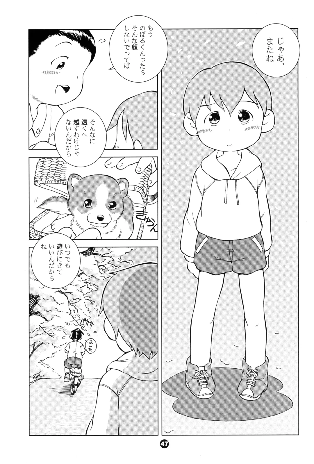 [Susukino Nao] MP XX eXXtended Edition Fhentai - Page 46