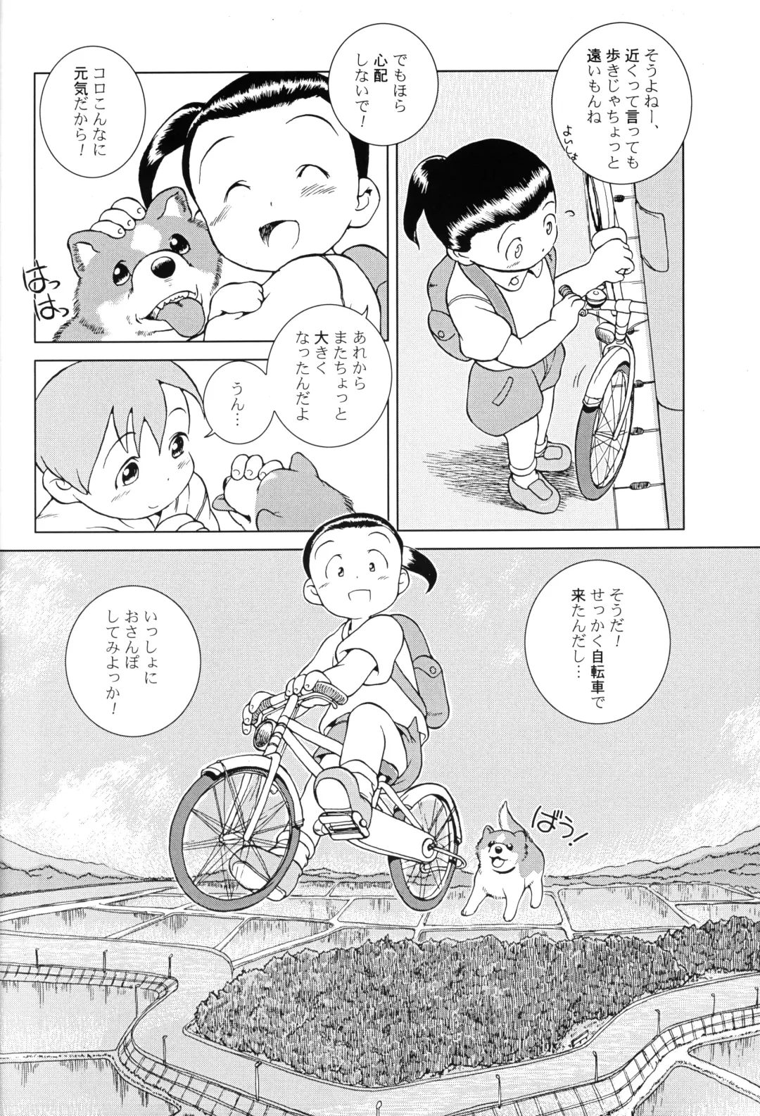 [Susukino Nao] MP XX eXXtended Edition Fhentai - Page 49