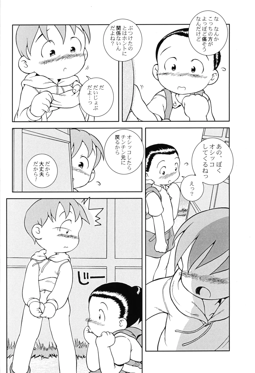 [Susukino Nao] MP XX eXXtended Edition Fhentai - Page 57