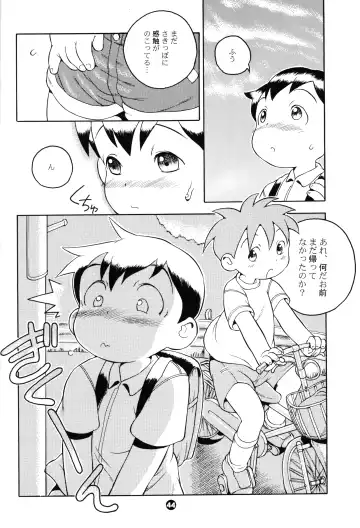 [Susukino Nao] MP XX eXXtended Edition Fhentai - Page 43