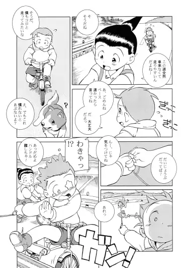 [Susukino Nao] MP XX eXXtended Edition Fhentai - Page 50