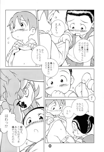 [Susukino Nao] MP XX eXXtended Edition Fhentai - Page 55