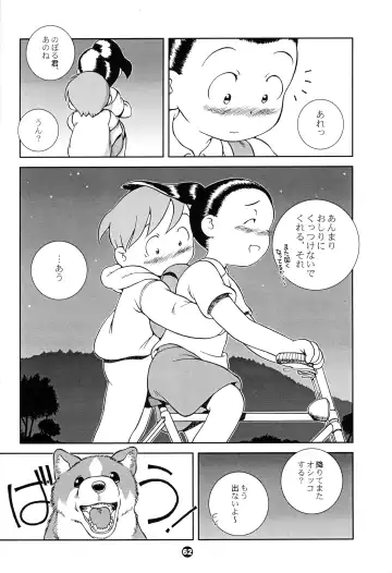 [Susukino Nao] MP XX eXXtended Edition Fhentai - Page 61