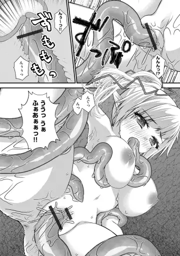 Roshutsu Bishoujo Inraku Ochi Fhentai.net - Page 44