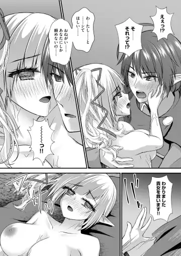 Roshutsu Bishoujo Inraku Ochi Fhentai.net - Page 48