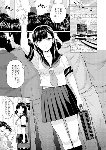 Roshutsu Bishoujo Inraku Ochi Fhentai.net - Page 63