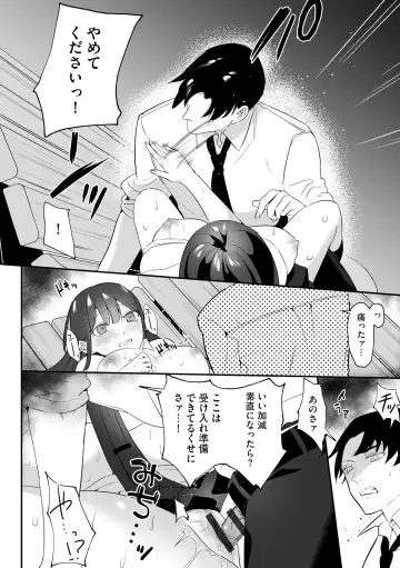 Roshutsu Bishoujo Inraku Ochi Fhentai.net - Page 92