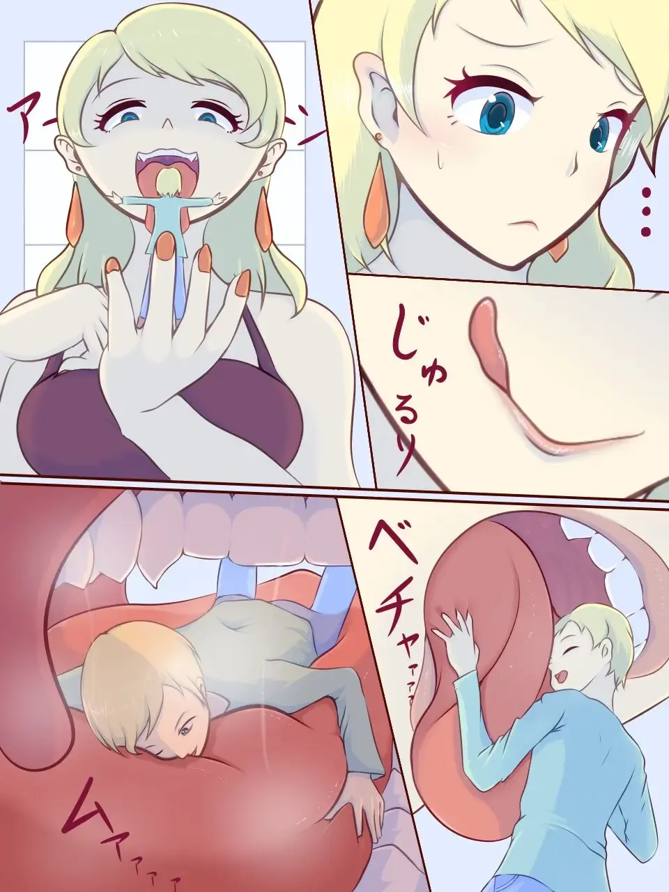 [Iruka] Milf vore Fhentai - Page 3