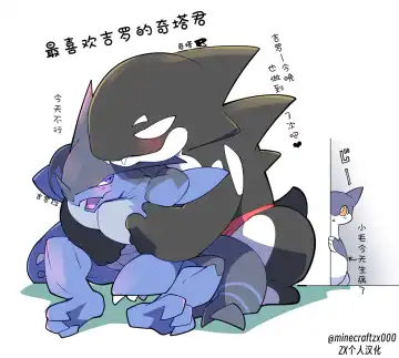 [Azuma Minatu] 想和青梅竹马每天做爱的奇塔君 | 幼馴染と毎日したいチータくん - Fhentai