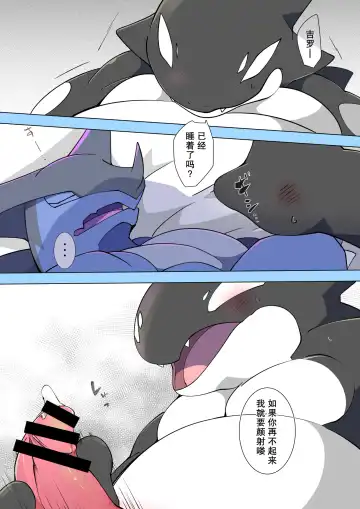 [Azuma Minatu] 想和青梅竹马每天做爱的奇塔君 | 幼馴染と毎日したいチータくん Fhentai - Page 2