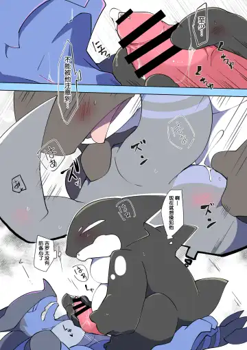 [Azuma Minatu] 想和青梅竹马每天做爱的奇塔君 | 幼馴染と毎日したいチータくん Fhentai - Page 3