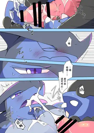 [Azuma Minatu] 想和青梅竹马每天做爱的奇塔君 | 幼馴染と毎日したいチータくん Fhentai - Page 5